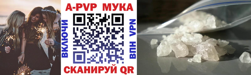 Продажа наркотиков Поворино Гашиш  Альфа ПВП  Cocaine  Меф  Галлюциногенные грибы  Канабис 