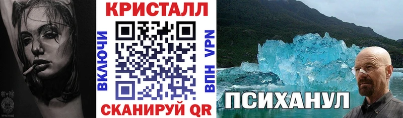 цена наркотик  Поворино  АМФ VHQ 