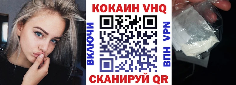 COCAIN Fish Scale Поворино