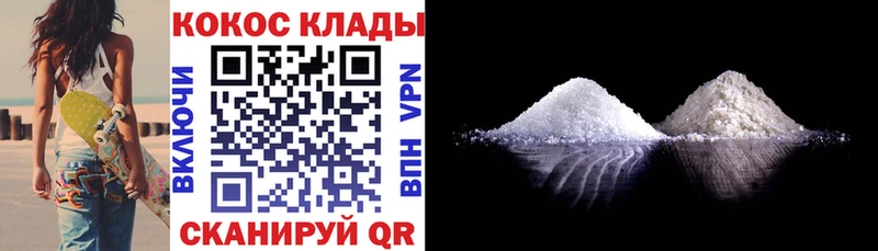 как найти   кракен онион  COCAIN Боливия  Поворино 