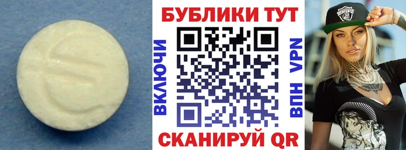 ссылка на мегу вход  Поворино  Ecstasy DUBAI 