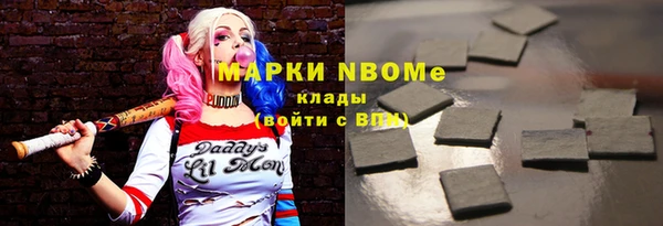 кокаин перу Вязьма