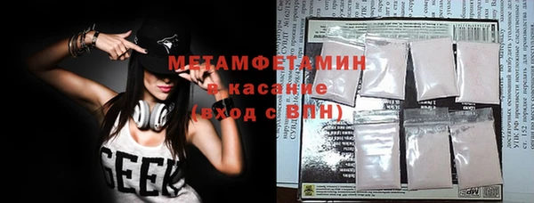 кокаин перу Вязьма