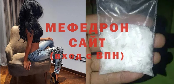 мдма Вяземский