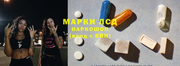 соль курить ск Вязники
