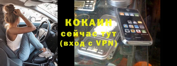 кокаин перу Вязьма