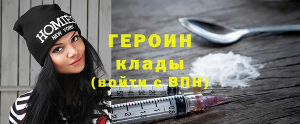 мдма Вяземский