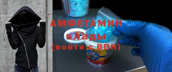 соль курить ск Вязники