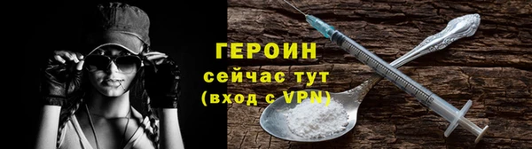 кокаин перу Вязьма