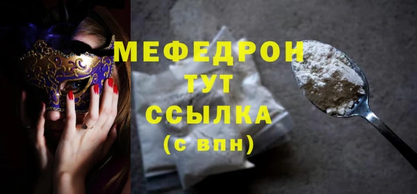 соль курить ск Вязники