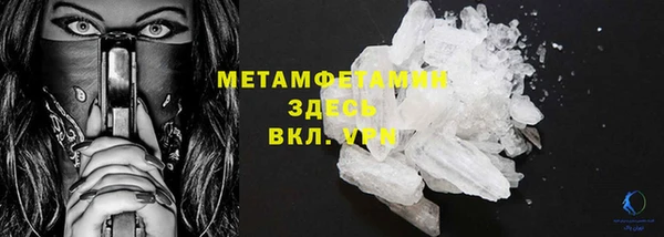 кокаин перу Вязьма