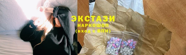 кокаин перу Вязьма