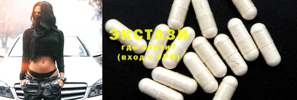 мдма Вяземский