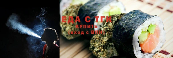 кокаин перу Вязьма