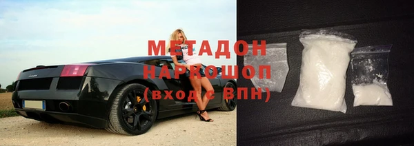 кокаин перу Вязьма