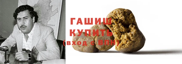 соль курить ск Вязники