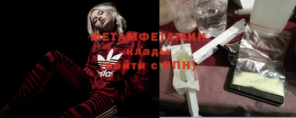 мдма Вяземский