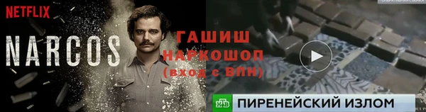 соль курить ск Вязники