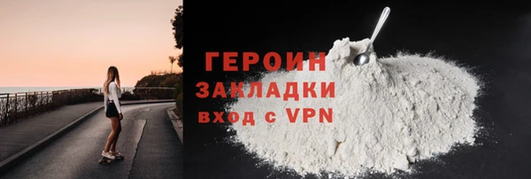 мдма Вяземский