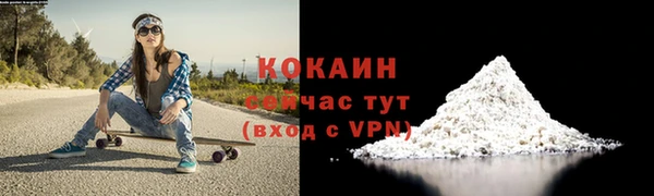 мдма Вяземский