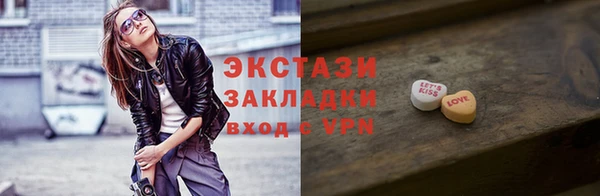 стафф Слюдянка