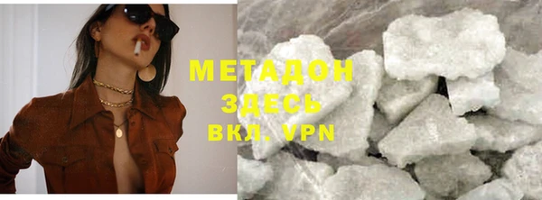 кокаин перу Вязьма