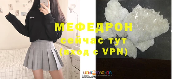 кокаин перу Вязьма