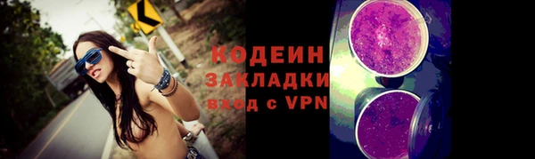 кокаин перу Вязьма