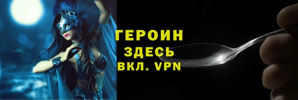 соль курить ск Вязники