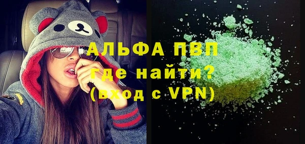 мдма Вяземский