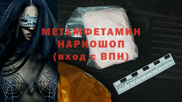 кокаин перу Вязьма
