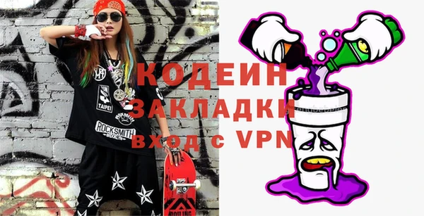 соль курить ск Вязники