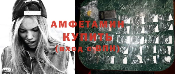соль курить ск Вязники