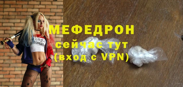 твердый Снежинск