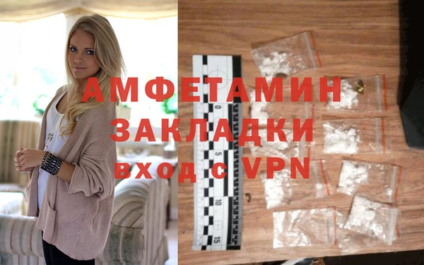 соль курить ск Вязники