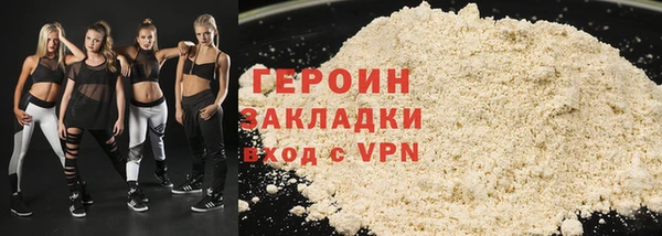 мдма Вяземский
