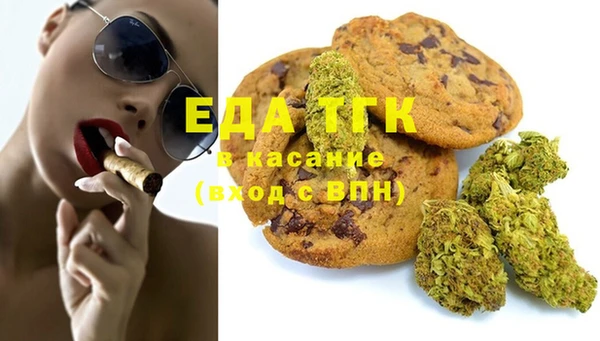 соль курить ск Вязники