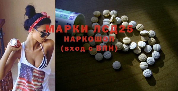 соль курить ск Вязники