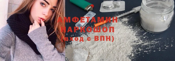 соль курить ск Вязники