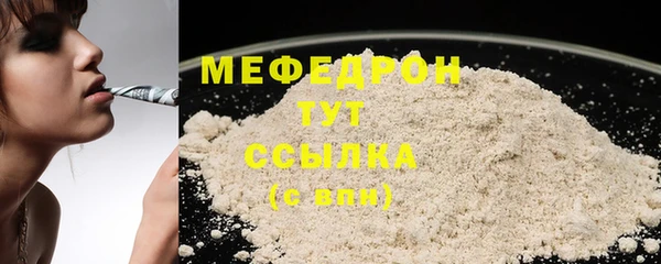 мдма Вяземский