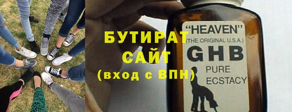 соль курить ск Вязники