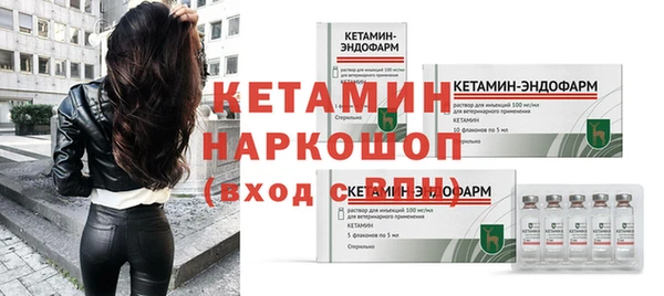 кокаин перу Вязьма