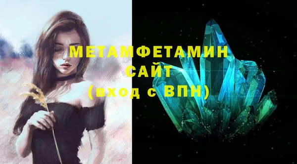 мдма Вяземский