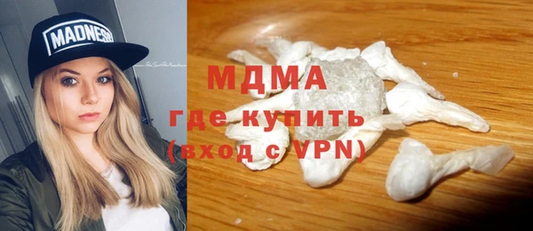 кокаин перу Вязьма
