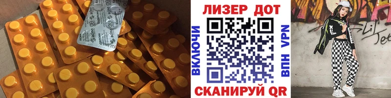 ЛСД экстази ecstasy  наркотики  Поворино 