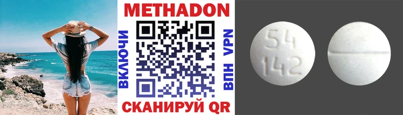Метадон мёд  мега маркетплейс  Поворино 