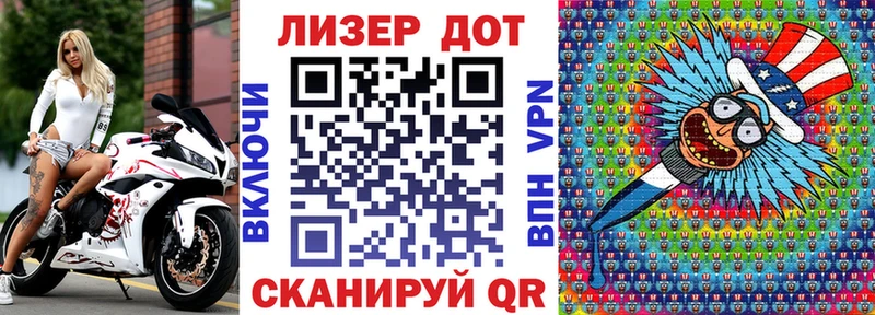 наркота  Поворино  Марки NBOMe 1,5мг 