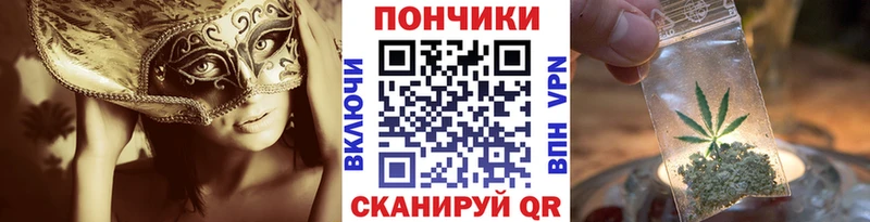 Каннабис семена  Поворино 